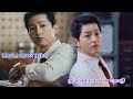 பயத்த காட்ட எனக்கும் தெரியும் Part 4| Korean Movie | Movie & Story Review