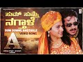 Sum Sumne Video Song [HD] | "A" Kannada Movie Songs | Upendra,Chandini | Guru Kiran |Rajesh Krishnan