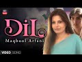 DIL DIL | MAQBOOL ARFANI | | YASIR SHORO | KTN OLD SONG | KTN MUSIC
