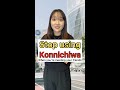 Stop using Konnichiwa when you're meeting your friends! #Shorts