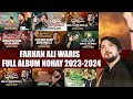 Farhan Ali Waris Nohay 2023 Full Album || Nohay Jukebox