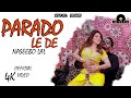 Naseebo Lal : Parado Le De (Official Video 4K) Sumbal khan - New Pakistani Punjabi Movie Songs 2023