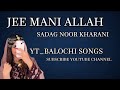 Jee Mani Allah Nee Samull A Byarai||Sadag Noor Kharani New Balochi Song