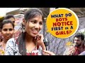 What Are The Things Boys Noticed In A Girl | Ur Wish! Hyderabad