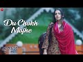 Du Chokh Majhe | Lukochuri | Rajdeep Deb, Angana Roy, Saheb | Ranajoy Bhattacharjee |New Bangla Song