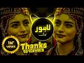 🔴[SOL] Tiktok viral songs🔥 New arabic remix song - dj remix Bass boosted 2024 | Lahore Music