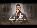 Aiman Khalil | أيمن خليل وصلة طرب من حلب (اغاني طربية 2024)