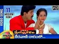 Swayamvaram Telugu Movie Songs | Keeravani Ragamlo Video Song | Venu | Laya | Mango Music