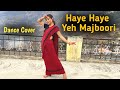 Haye Haye Yeh Majboori || Uorfi Javed | Shruti Rane || Gourov Dasgupta || Dance Cover|#viral #dance