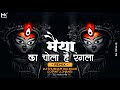 Maiya Ka Chola Hai Rangla DJ Mix - DJ Shubham Haldaur × DJ Pintu Jhansi | Navratri | DJ Mohit Mk