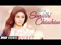 Best Of Sunidhi Chauhan Songs , Latest Hindi Songs , Bollywood Songs 2017 , Video Jukebox