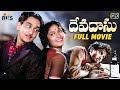 ANR Devadasu Telugu Full Movie HD | Akkineni Nageswara Rao | Savitri | SVR | Mango Indian Films