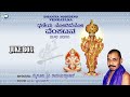 Dhaniya Nodideno Venkatana || Mysore Ramachandrachar || Dasara Padagalu || JUKE BOX || Kannada
