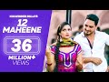 Kulwinder Billa : 12 MAHINE (Video Song) Oshin Brar | Latest Punjabi Song | Lokdhun