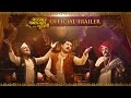 Katyar Kaljat Ghusali | Official Trailer | Shankar Mahadevan, Sachin Pilgaonkar