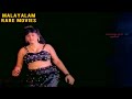 Annu Muthal Innu Vare (1992) Malayalam movie - Video Song - Muthu Muthu muthaninju.....