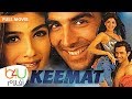 KEEMAT (1998) - Full Movie |  الفيلم الهندي قيمت كامل مترجم للعربية - اكشاي كومار وسيف علي خان