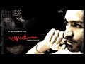 Pudhupettai - BGM Jukebox - Yuvan Shankar Raja