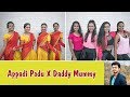 Appadi Podu x Daddy Mummy | Vijay | Team Naach Choreography
