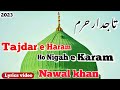 Nawal Khan || Tajdar e Haram || 2023 Beautiful Naat Lyrics video || @WorldBestNaat ||