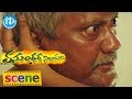 Vasundhara Nilayam Movie Best Scene