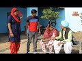 बिना तलाक़ के शादी #Haryanvi #natak #comedy #parivarik वीडियो