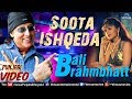 Soota Ishqeda - Full Video | Bali Brahmbhatt | Pop Song | Songs 2017
