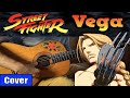 VEGA - STREET FIGHTER meets flamenco gipsy guitarist GUITAR COVER
