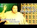 Rawe Wasdi Jhok Fareedan Di | Ustad Nusrat Fateh Ali Khan | official version | OSA Islamic
