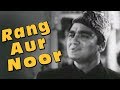 Rang Aur Noor Ki Baraat - Old Sad Songs | Mohd. Rafi Hits | Sunil Dutt | Gazal (1964)