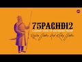 75Paghdi 2 | Rajbha Gadhvi And Kuldip Gadhvi - Maharana Pratap Song
