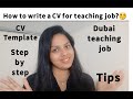 Make your own teaching cv/resume at home.. A complete guide for teachers, Dubai teaching jobs