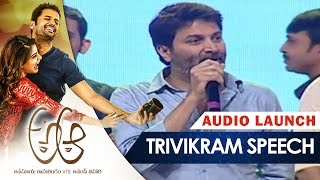Trivikram Emotional Speech || A Aa Audio Launch