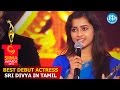 Best Debut Actress - Sri Divya in Tamil -SIIMA 2014