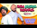 Bira Bishna Bhaiwal || Episode -18 ||New Punjabi Funny Comedy 2024  @CHACHA BISHNA TV CHANNEL