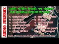 Old Nepali Pop Songs Collection | Oldest Nepali Pop Songs from 90's | Best Top Old Nepali Pop Songs