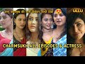 Charmsukh Actress Name List I Ullu Actress Name