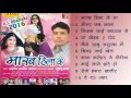 Marab Hila Ke ||मारब हिला के  || Santosh Yadav, Khushboo Uttam || Bhojpuri Hot Songs
