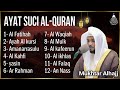 Alquran Dengan Suara Yang Sangat Indah | Alfatiha, Alkahfi,Yasin,Alwaqia,Arrahman,Almulk Almoeathat