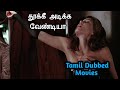 Recent Tamil Dubbed Padangal & New Tamil Dubbed Movies