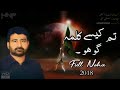 Tum Kaise Kalma Go Ho Full Noha 2018 | Raza Abbas Shah Nohay | Noha 2018 | Hnp | Muharram Status