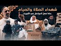 ماذا فعل الدواعش في الكويت ؟