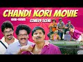 Chandi Kori Tulu Movie Comedy I Devdas Kapikad Arjun Kapikad | Talkies