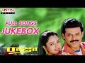 Raja (రాజా) Telugu Movie Full Songs Jukebox || Venkatesh, Soundarya