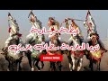 🎻🔥💯🇲🇦عيطة مرساوية نتوما العلامة سطات بلادي