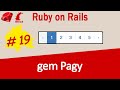 Ruby on Rails #19 Gem Pagy - Ultimate Guide to the best pagination gem
