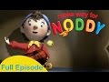 Make Way For Noddy Ep3 and the Magic Bagpipes