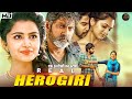 Real Herogiri | Telugu Hindi Dub Movie | Love Story | Sunny Naveen, Seema Choudary