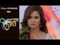 Vish Ya Amrit Sitaara - 3rd December 2018 - विष या अमृत सितारा - Full Episode