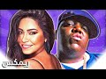 Sherine & Biggie - Kalam (Remix) | شيرين وليل بييجي - كلام (ريمكس)